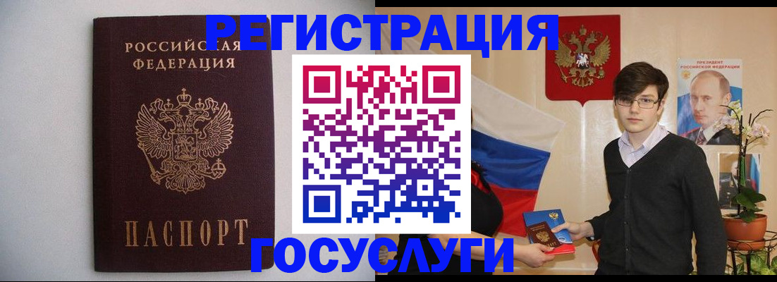 прописка законно в Новомичуринске